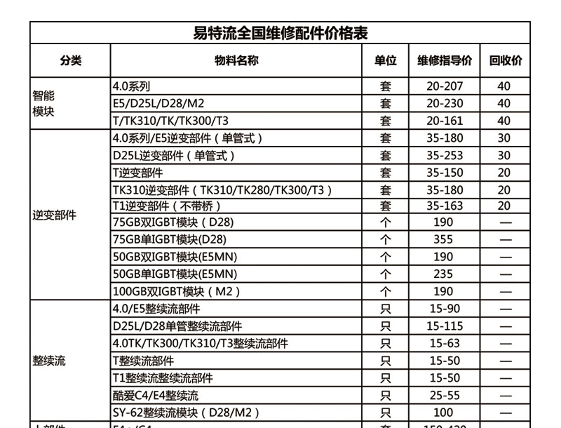 未标题-1_01.jpg